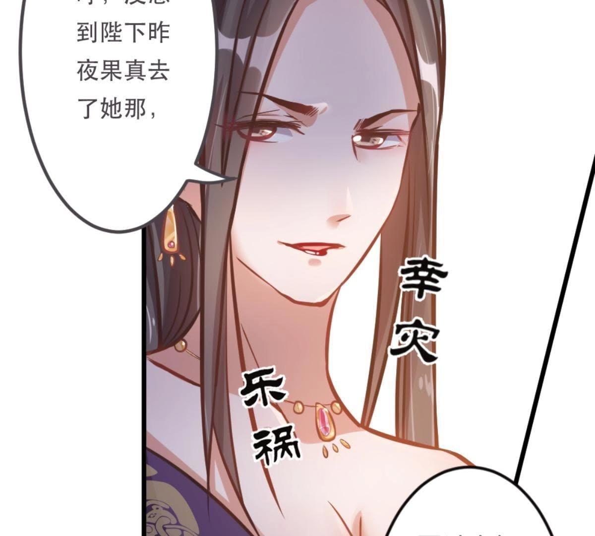 第4话 battle小浪蹄子(1/2)-第71话