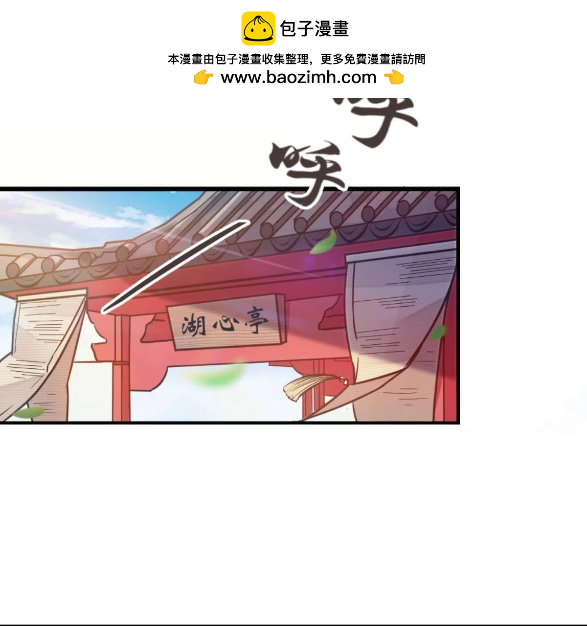 第4话 battle小浪蹄子(1/2)-第71话