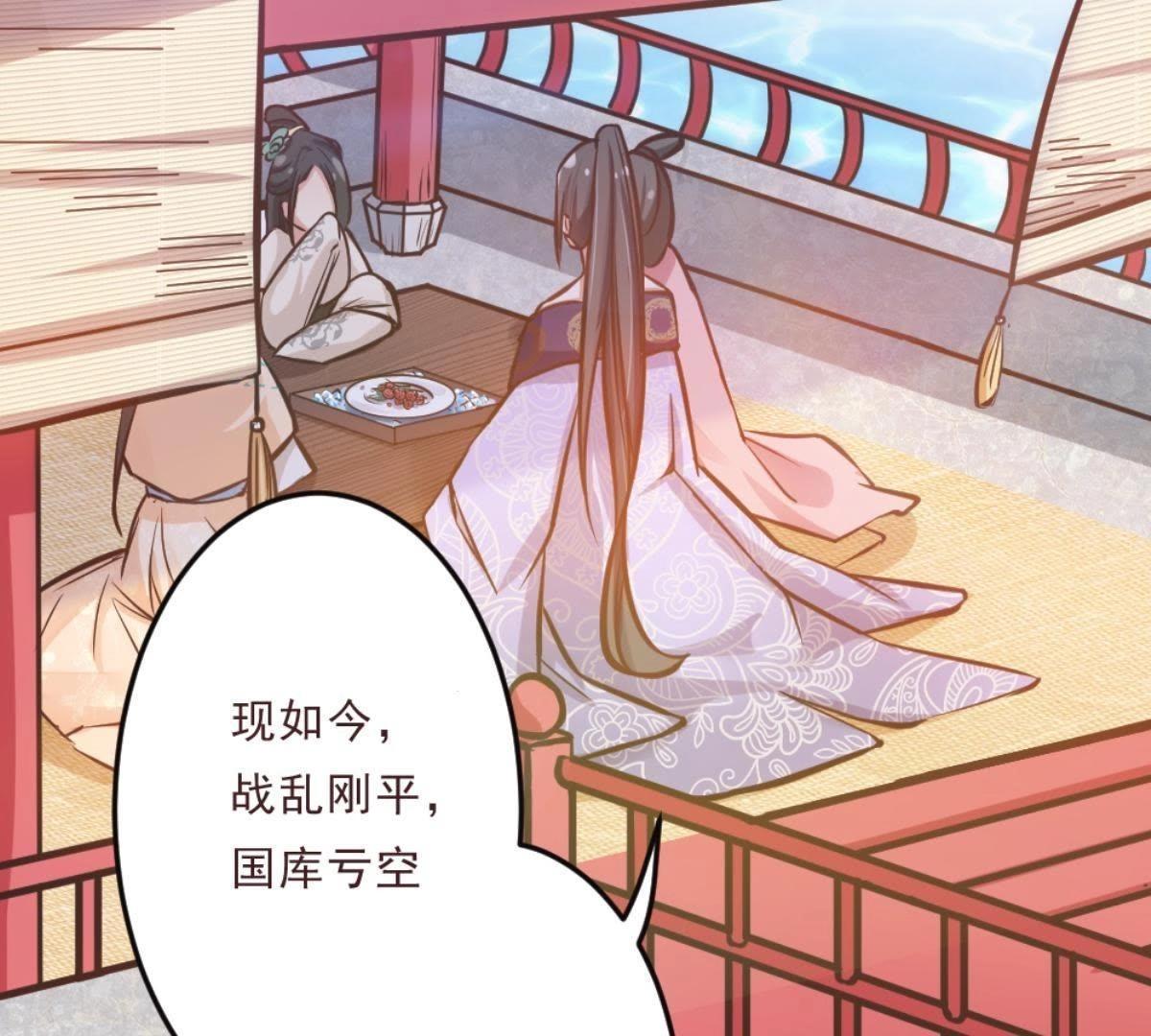 第4话 battle小浪蹄子(1/2)-第71话