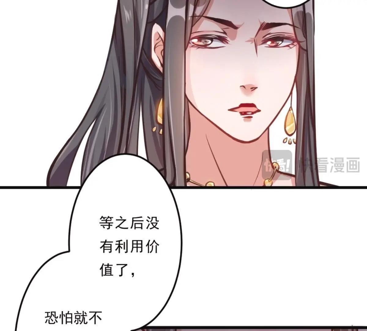 第4话 battle小浪蹄子(1/2)-第71话