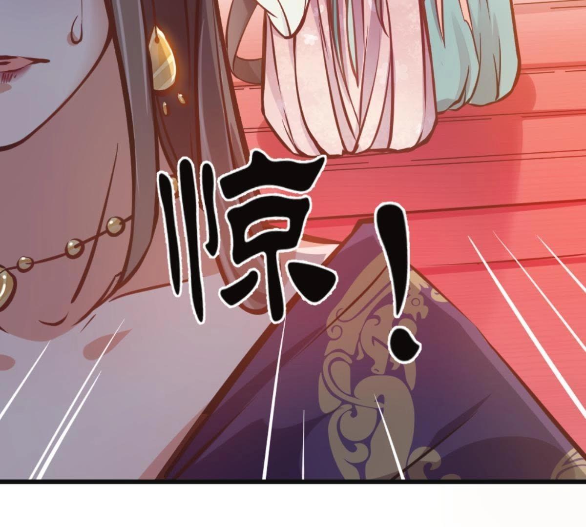 第4话 battle小浪蹄子(1/2)-第71话