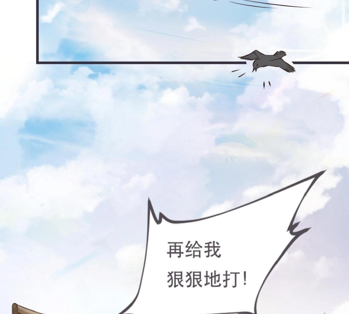 第4话 battle小浪蹄子(1/2)-第71话