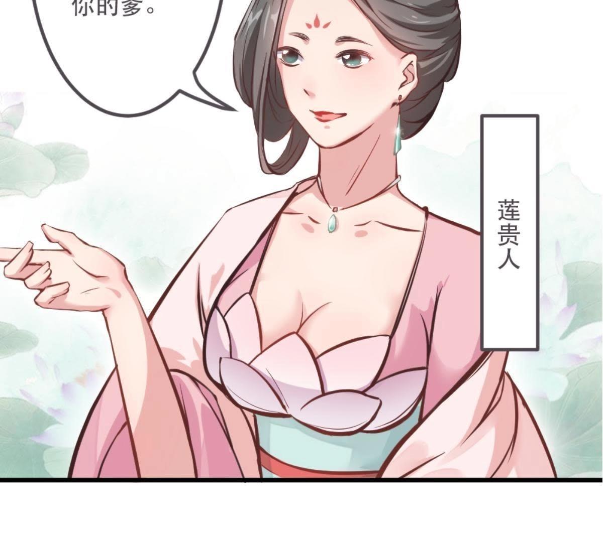 第4话 battle小浪蹄子(1/2)-第71话