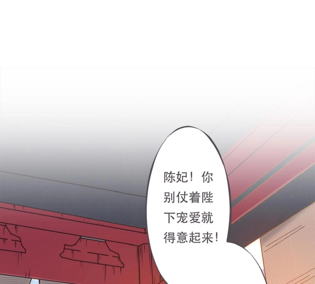 第4话 battle小浪蹄子(1/2)-第71话
