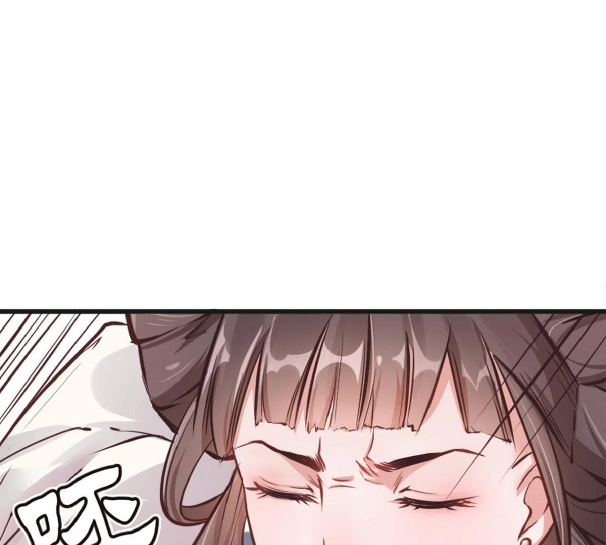 第4话 battle小浪蹄子(1/2)-第71话