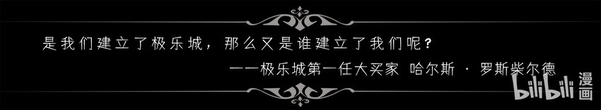 001 钢铁公爵号（一）-第1话