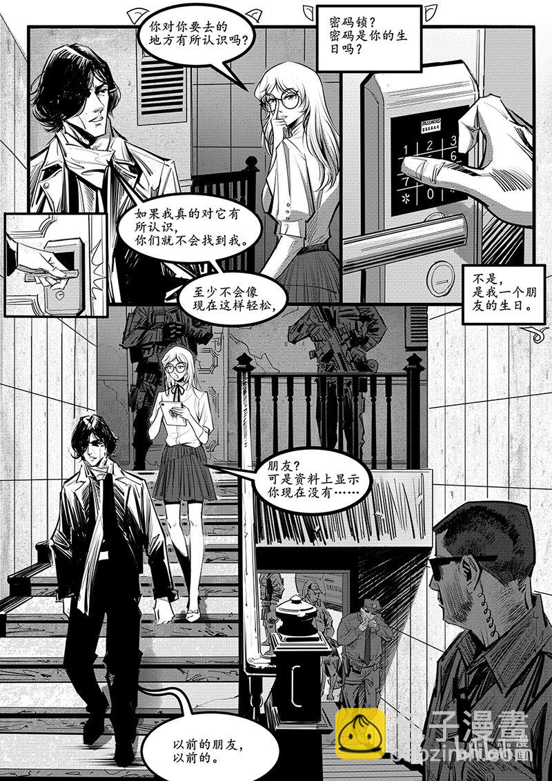 001 钢铁公爵号（一）-第1话