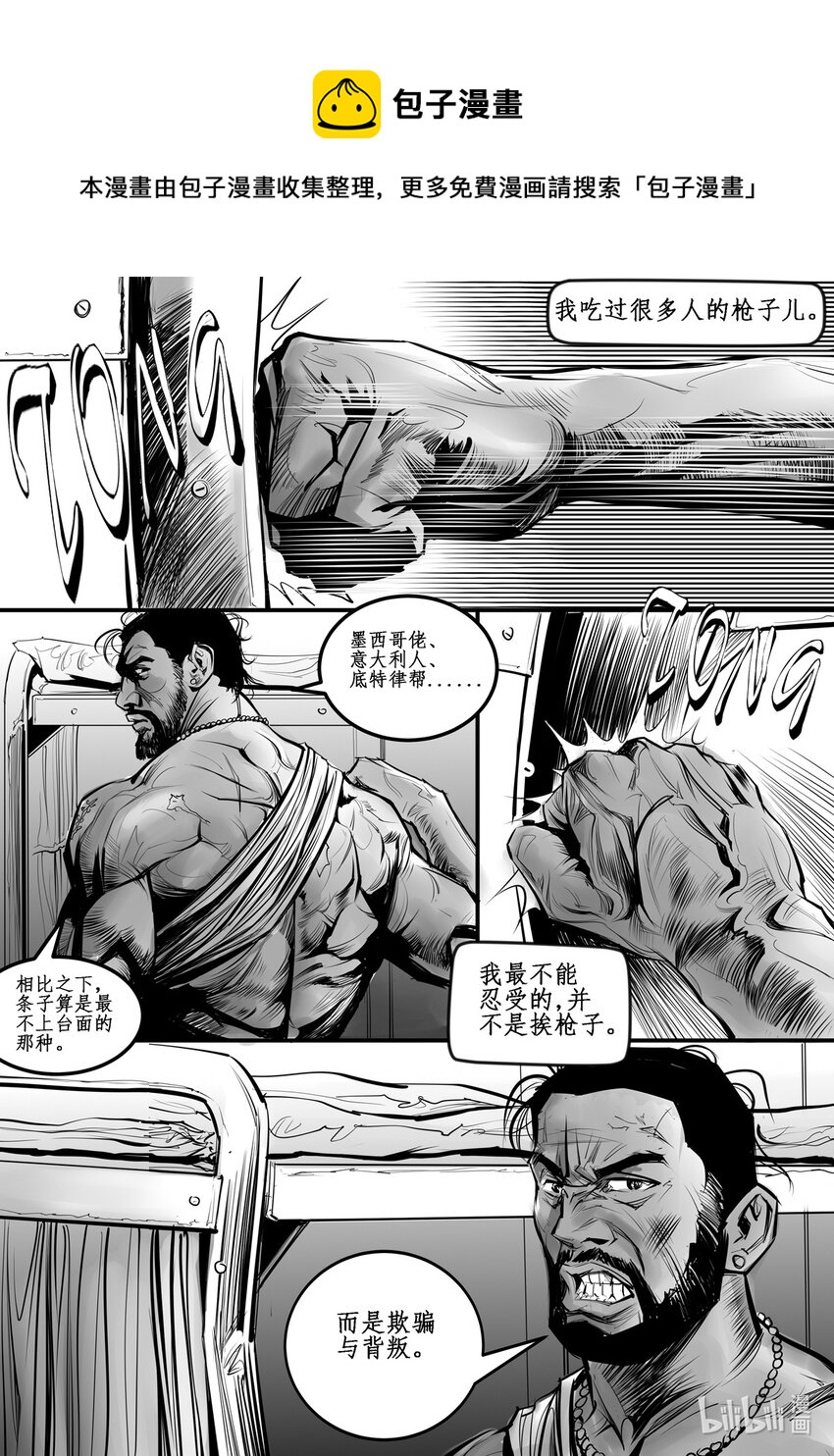 008 纽约篇（三）-第11话