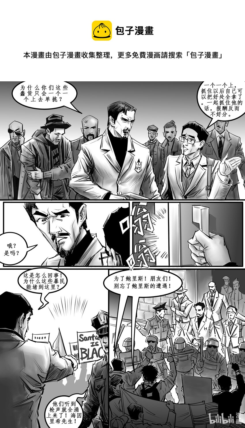 011 纽约篇（六）-第15话