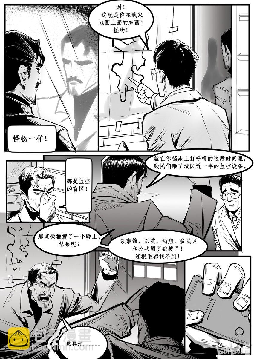 013 纽约篇（八）-第17话