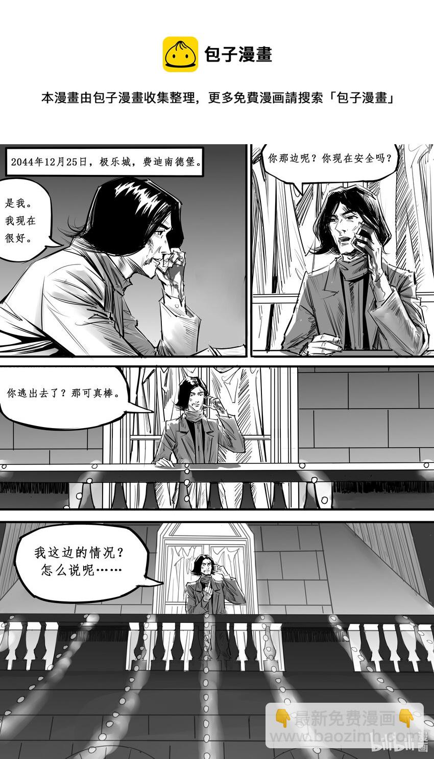 014 纽约篇（九）-第21话
