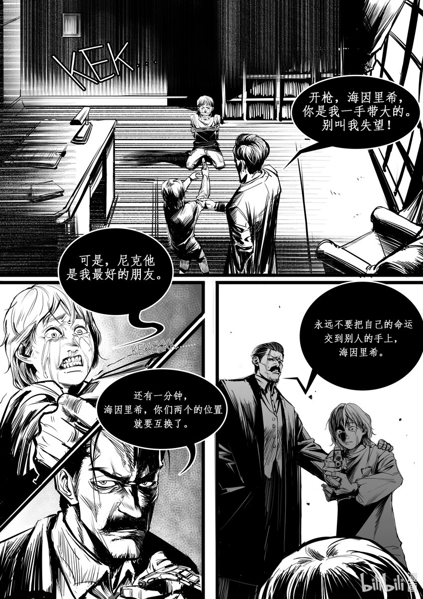 014 纽约篇（九）-第21话