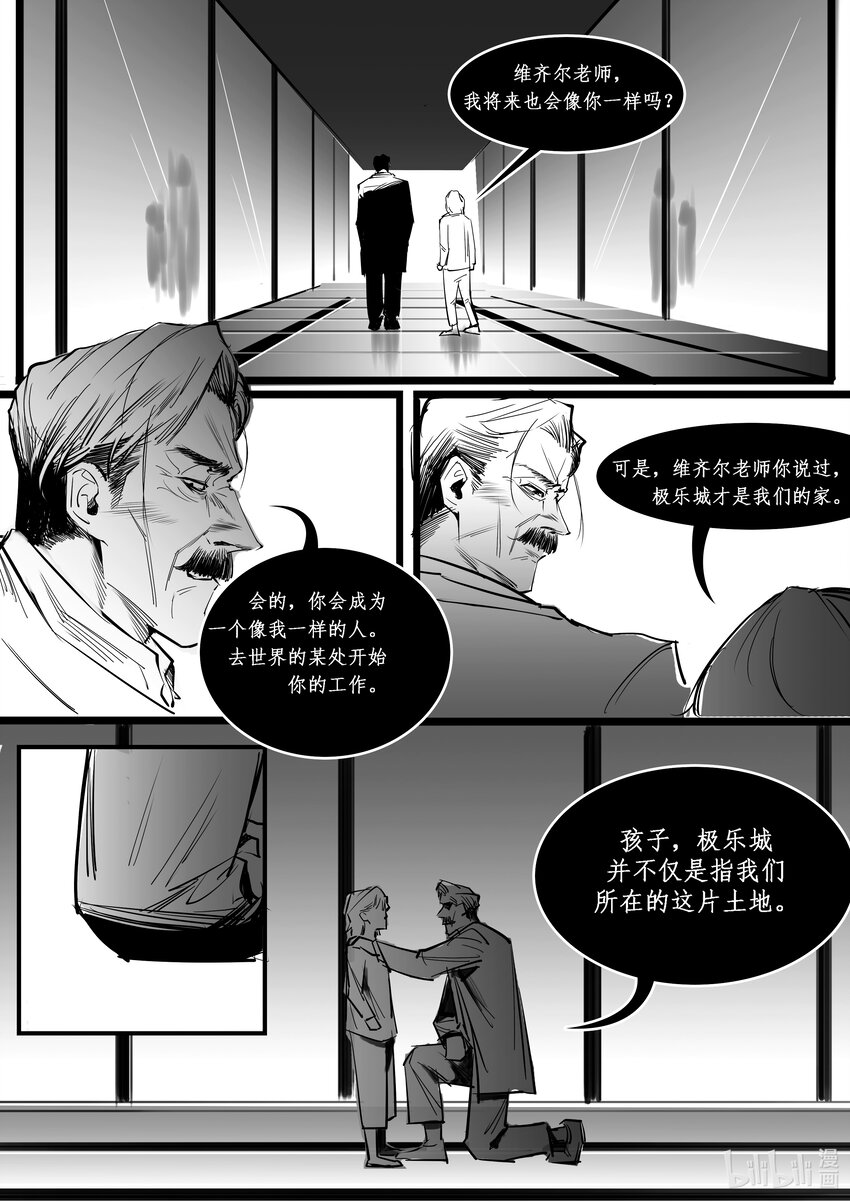014 纽约篇（九）-第21话