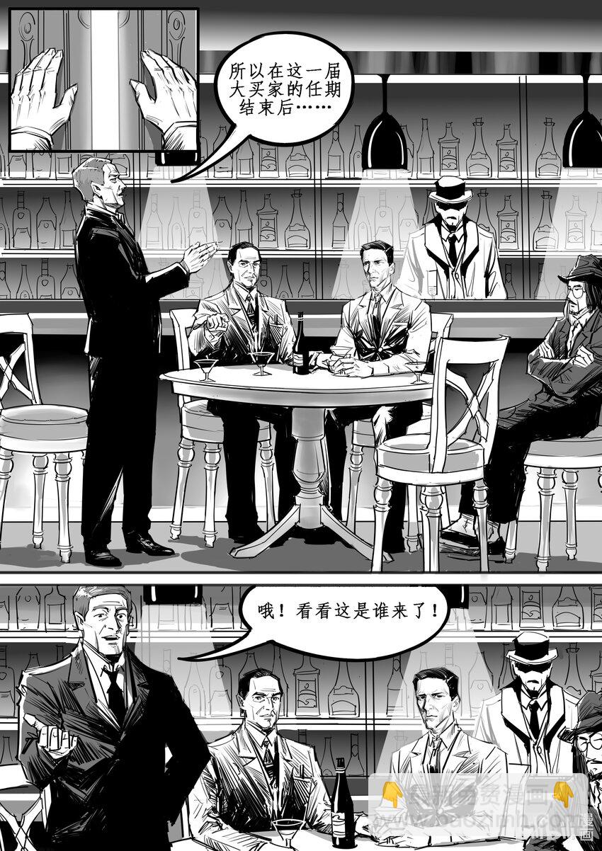 016 斐迪南德堡篇（二）-第23话