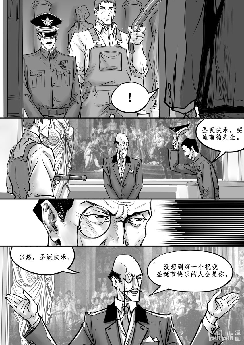 021 斐迪南德堡篇（七）-第29话