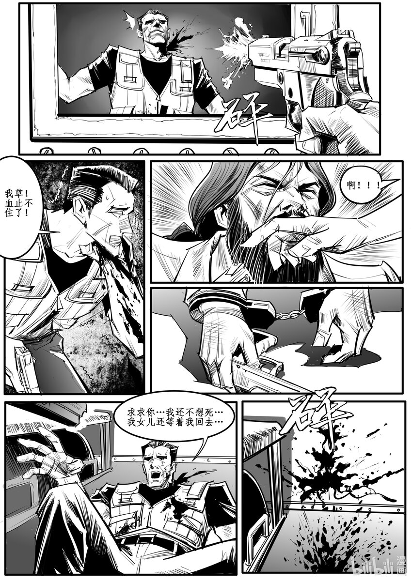 030 斐迪南德堡篇（十六）-第41话