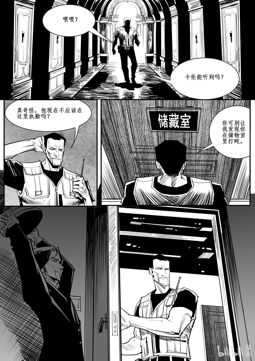 031 斐迪南德堡篇（十七）-第43话