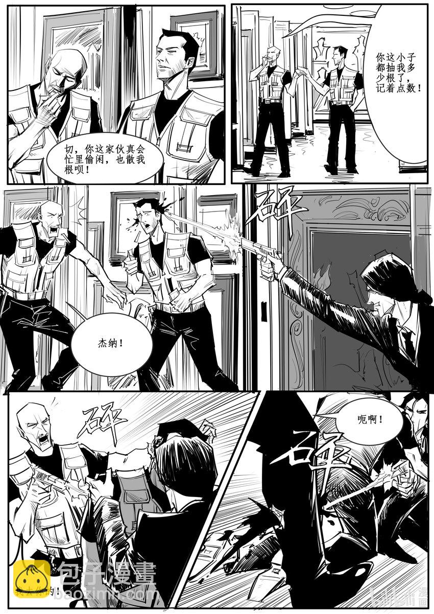 031 斐迪南德堡篇（十七）-第43话