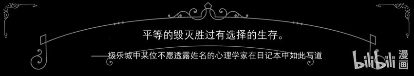 033 斐迪南德堡篇（十九）-第45话