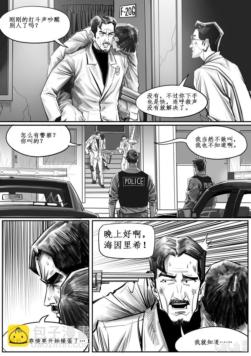 038 新芝加哥篇（三）-第51话