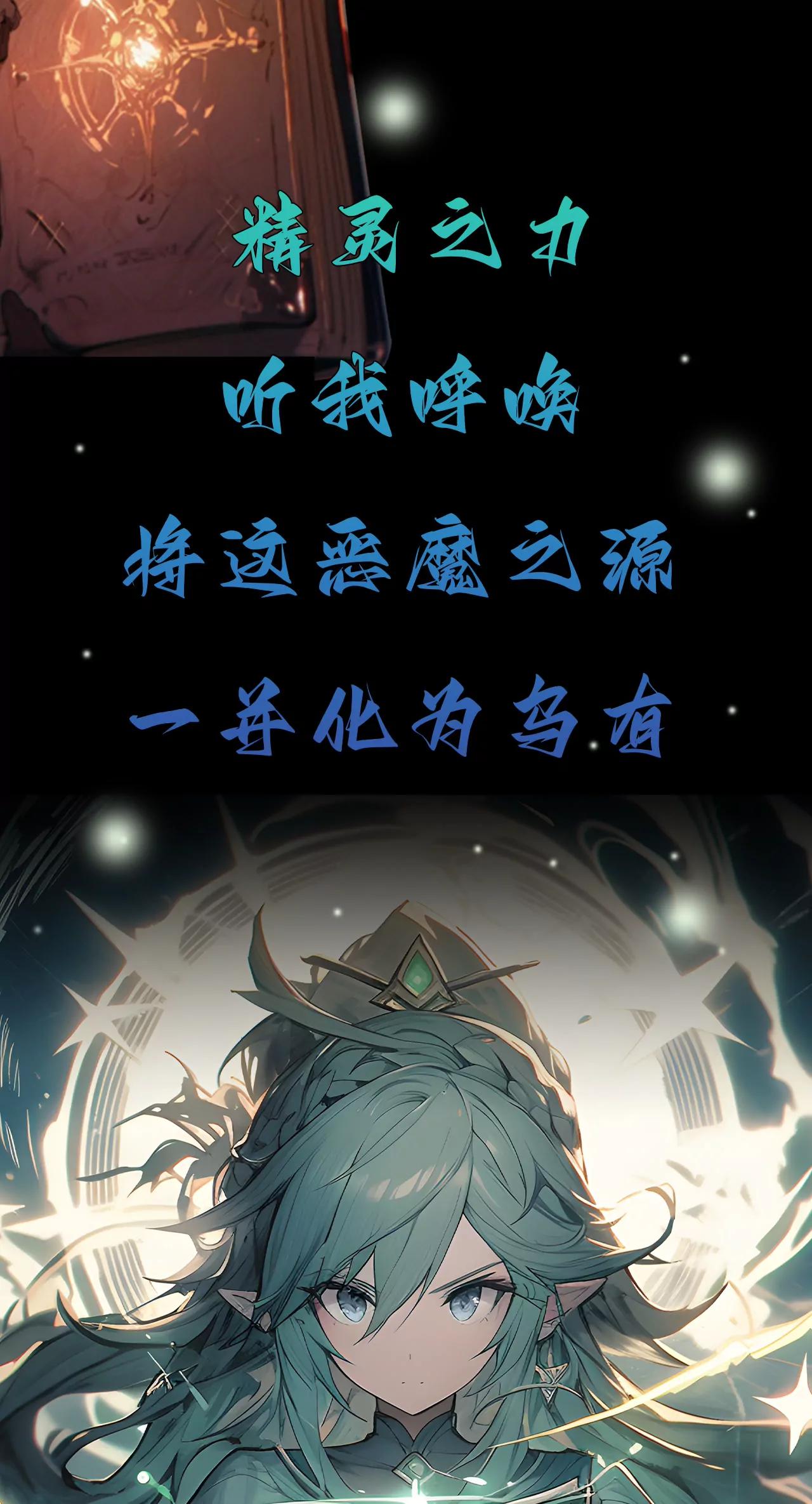 🍴机灵的AI大冒险 摧毁控制中心 第19页
