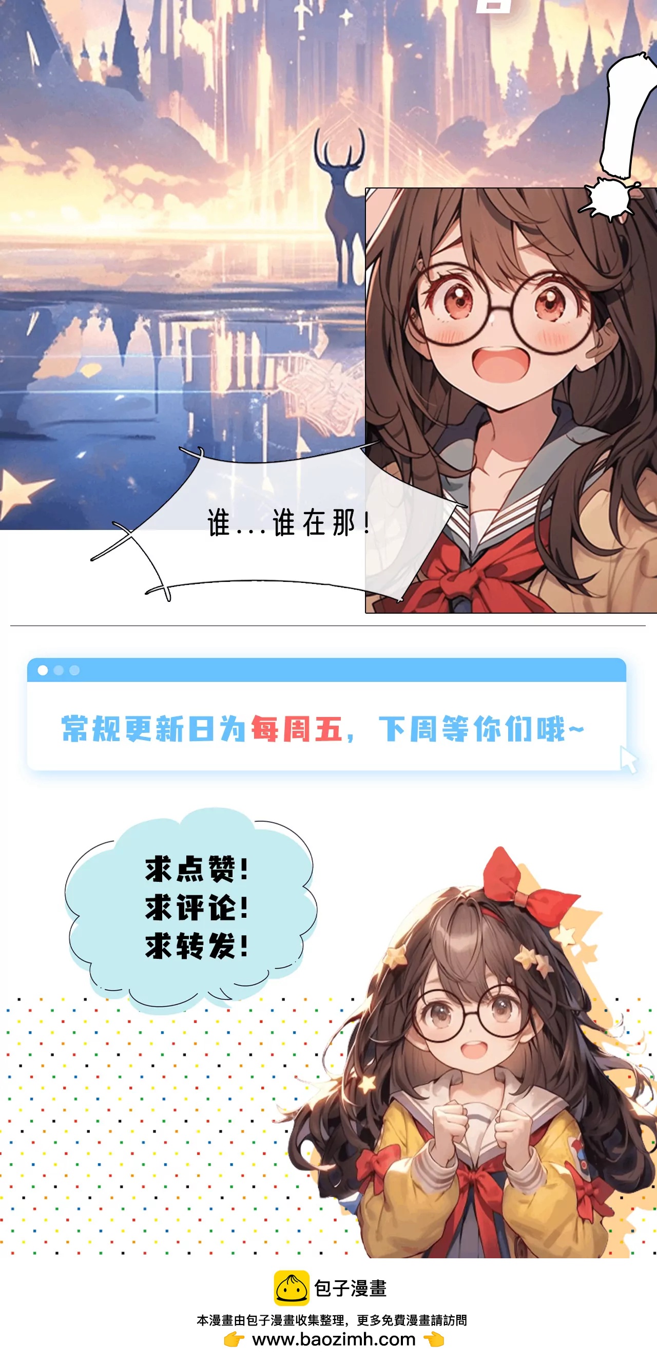 🍴机灵的AI大冒险 藏宝阁 第18页