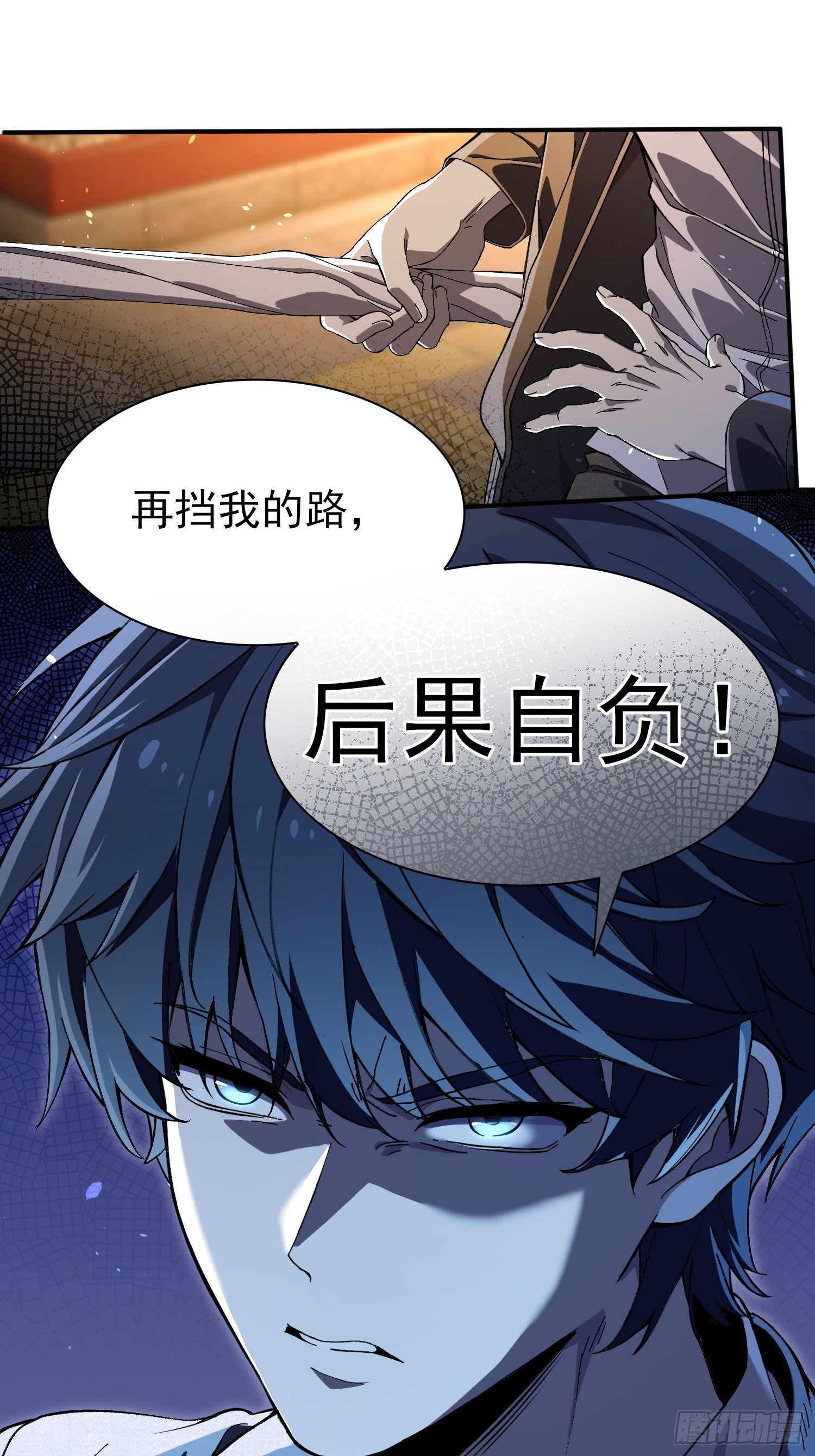 技能无冷却？我化身亡灵天灾！ 04 最后通牒