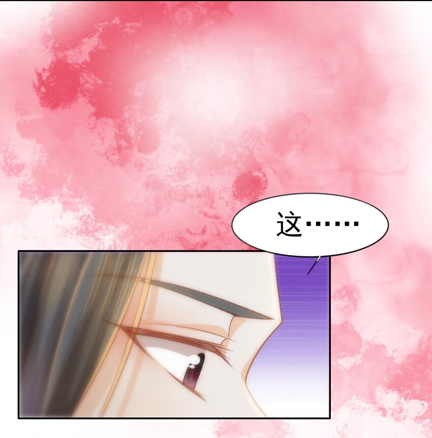 09 都是夫人...调教的好-第11话