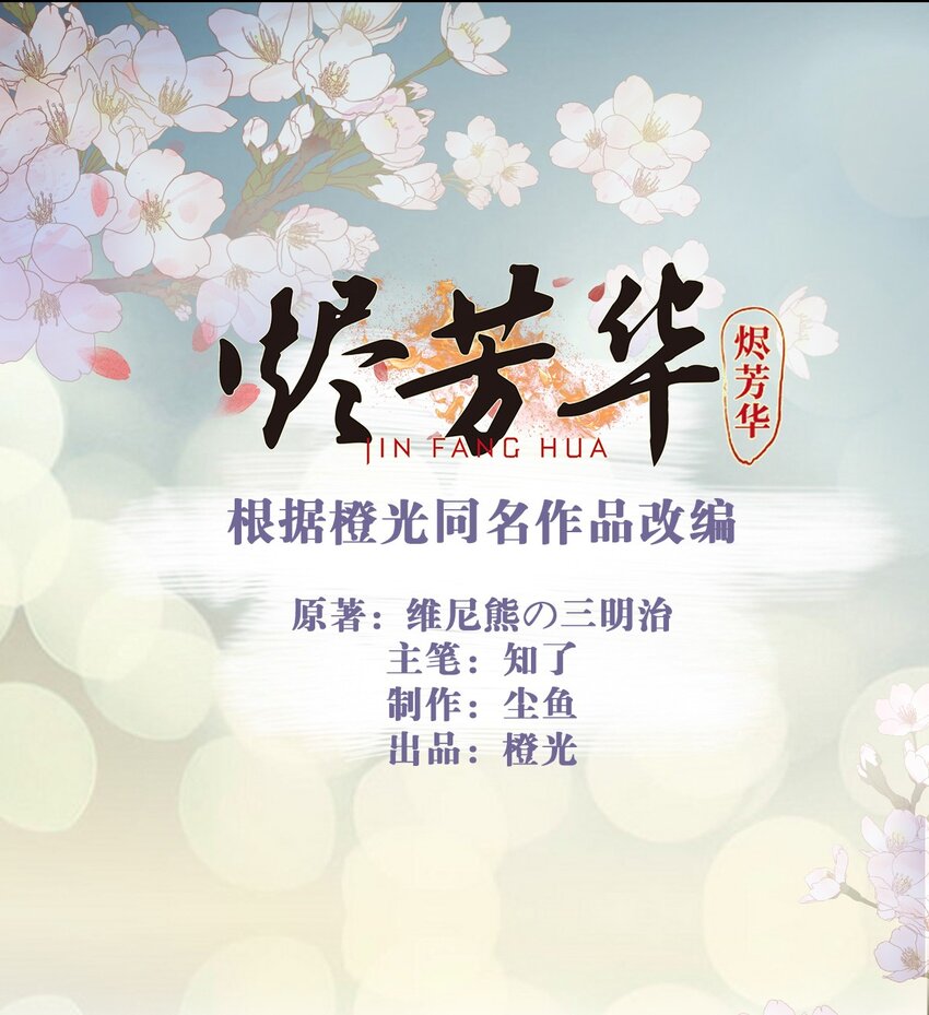 09 都是夫人...调教的好-第11话