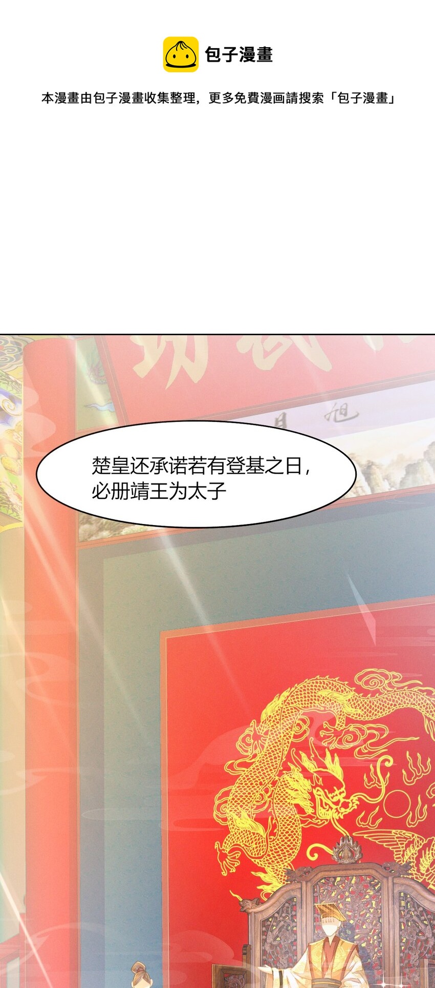 09 都是夫人...调教的好-第11话