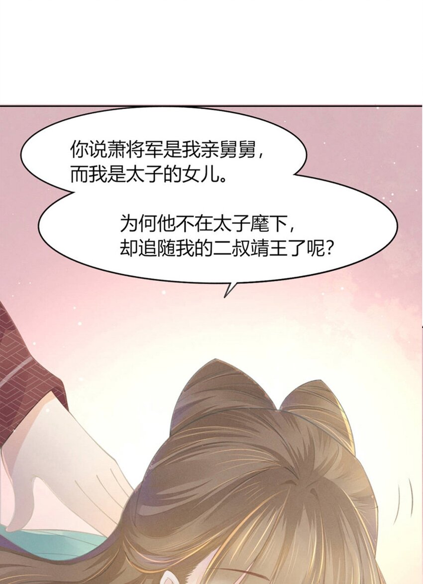 09 都是夫人...调教的好-第11话