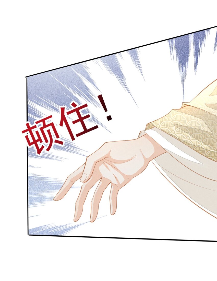 11 真的没有夫妻之实？-第13话
