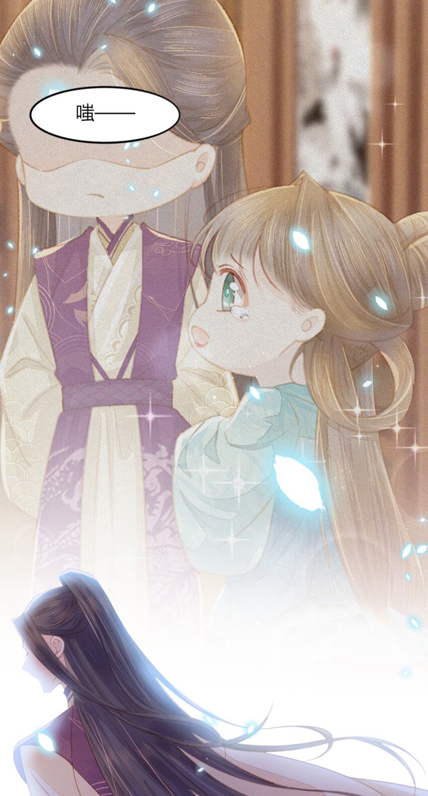 13 二叔不会哄女孩子吗？-第15话