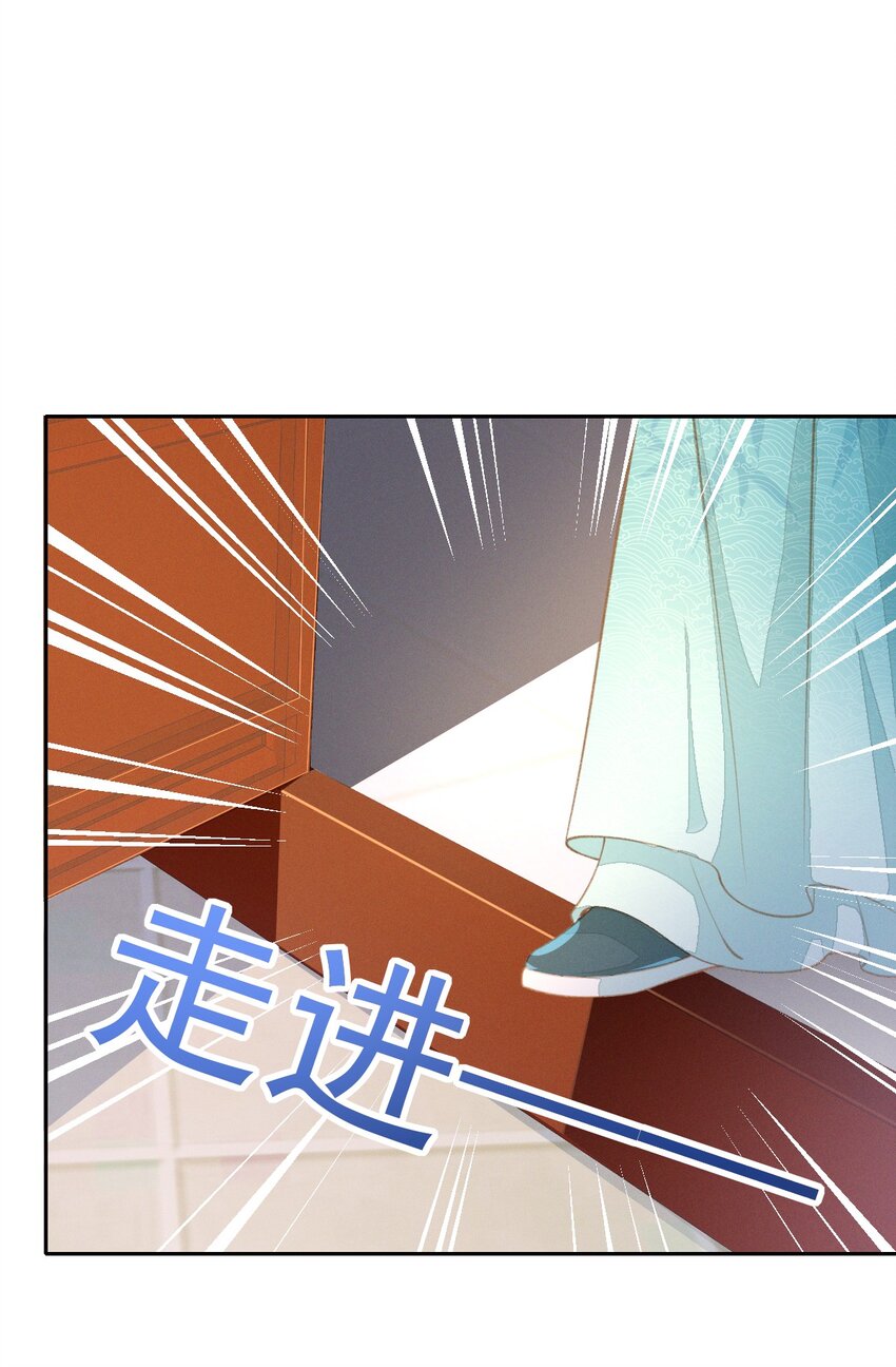 15 二叔不得从了我？-第17话