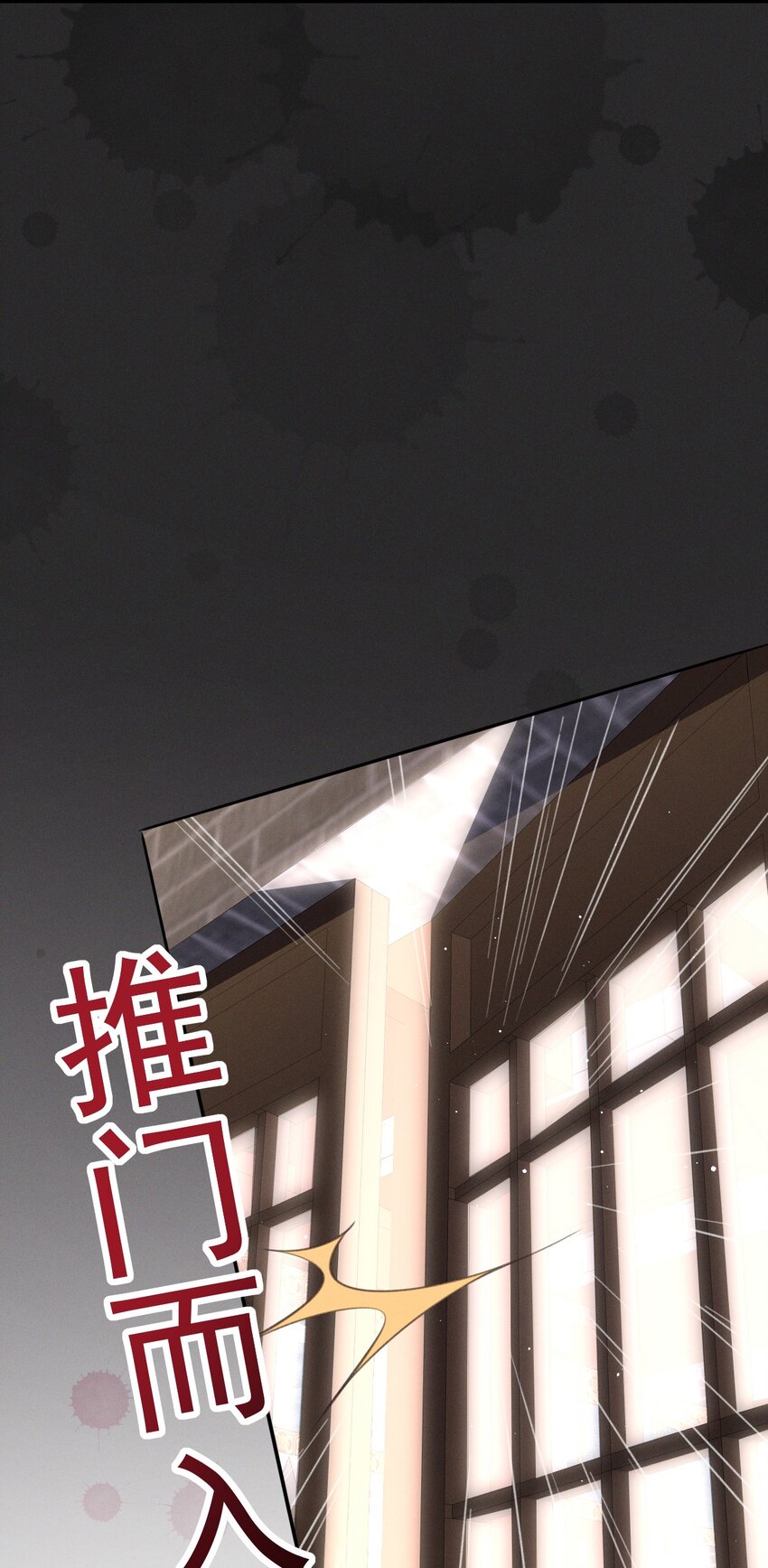 17 还是你们会伺候人-第19话