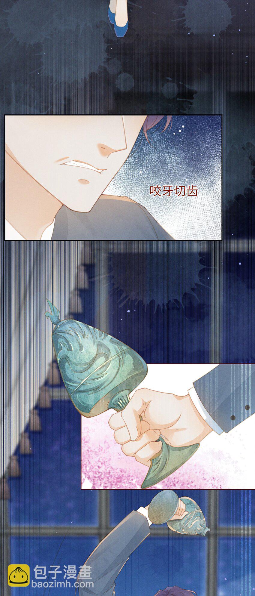 01 你可是难得的尤物啊-第3话
