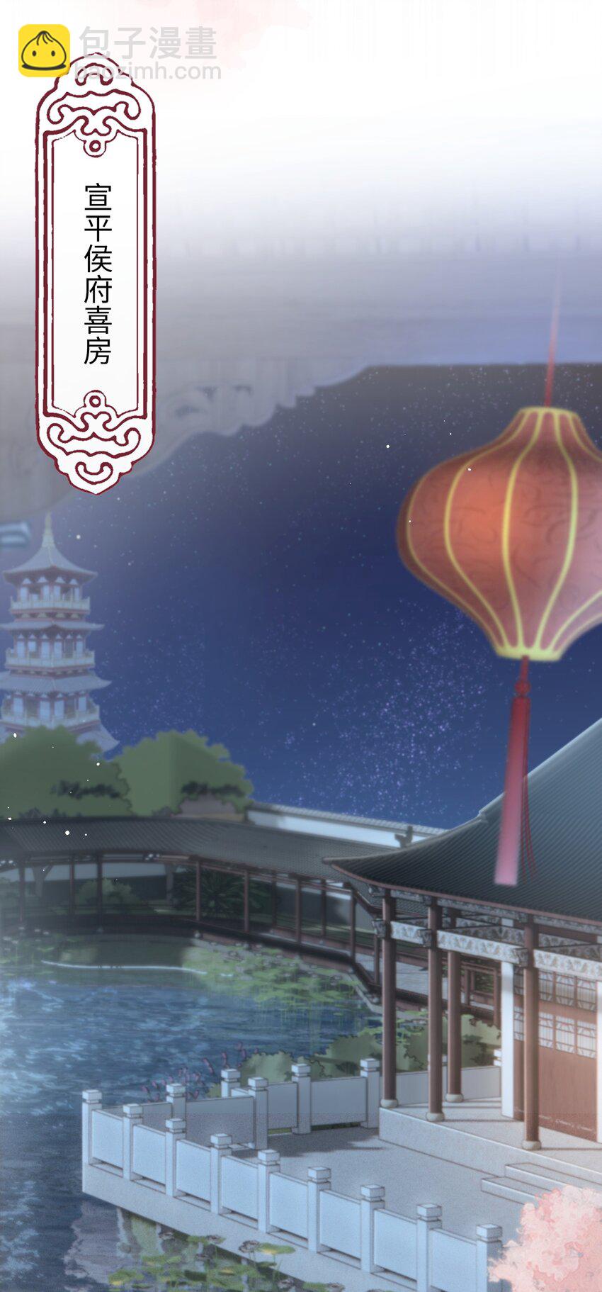 01 你可是难得的尤物啊-第3话