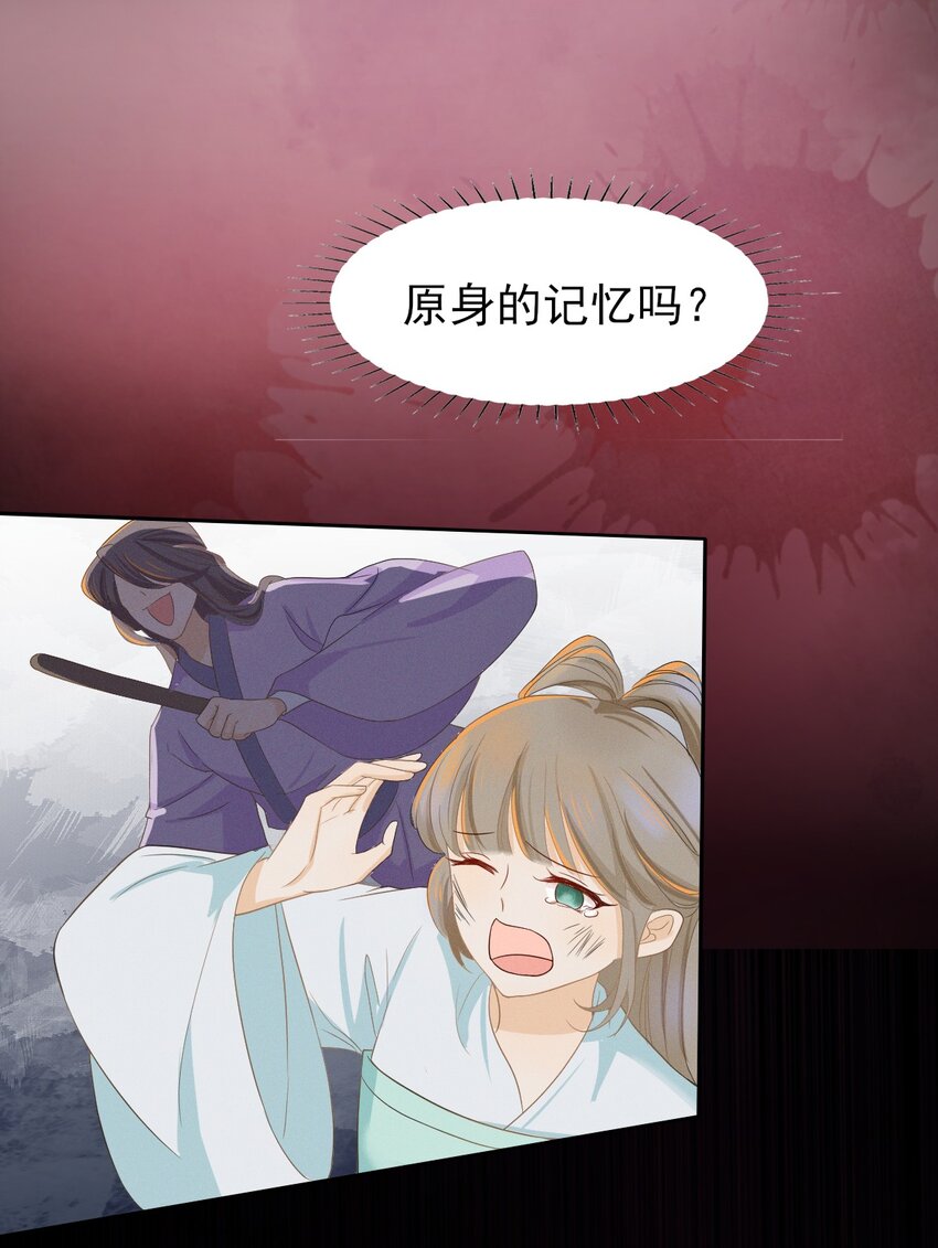 19 叔叔这辈子好生照顾你-第21话