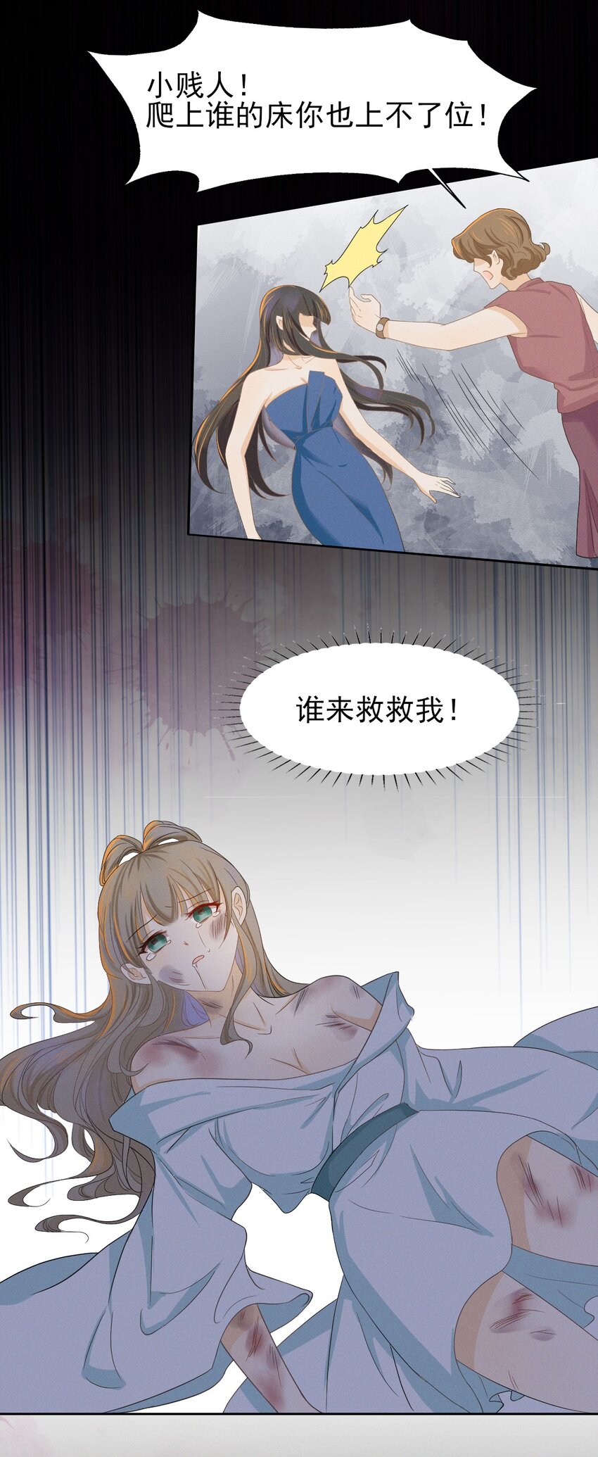 19 叔叔这辈子好生照顾你-第21话