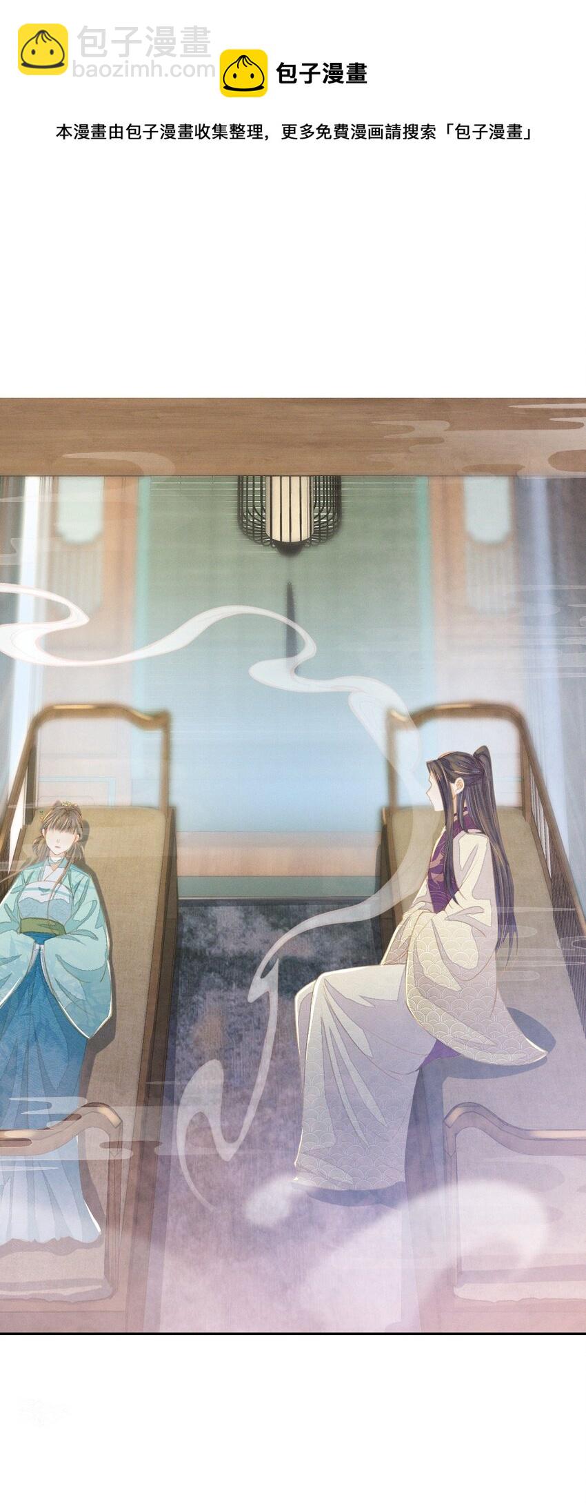 19 叔叔这辈子好生照顾你-第21话