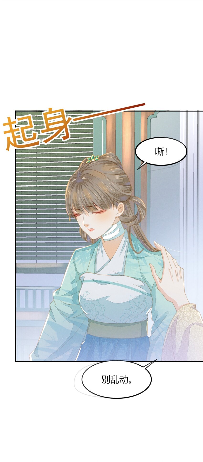 19 叔叔这辈子好生照顾你-第21话