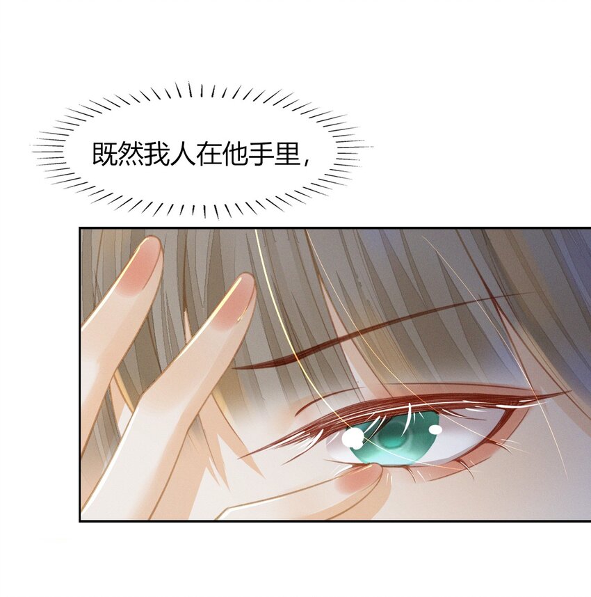 19 叔叔这辈子好生照顾你-第21话