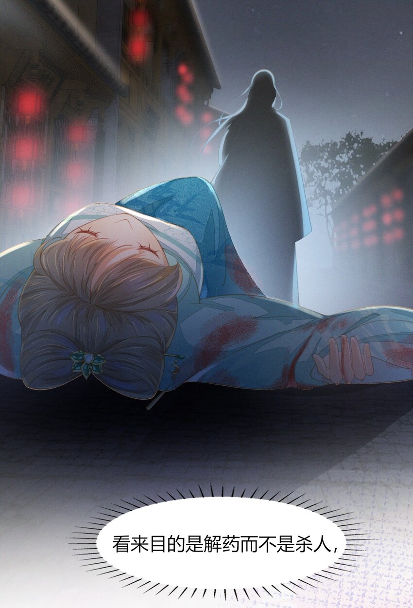 19 叔叔这辈子好生照顾你-第21话