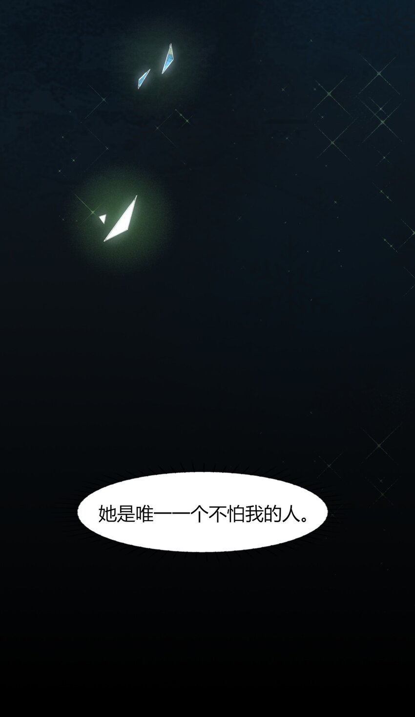 21 我舍不得你离开我-第23话