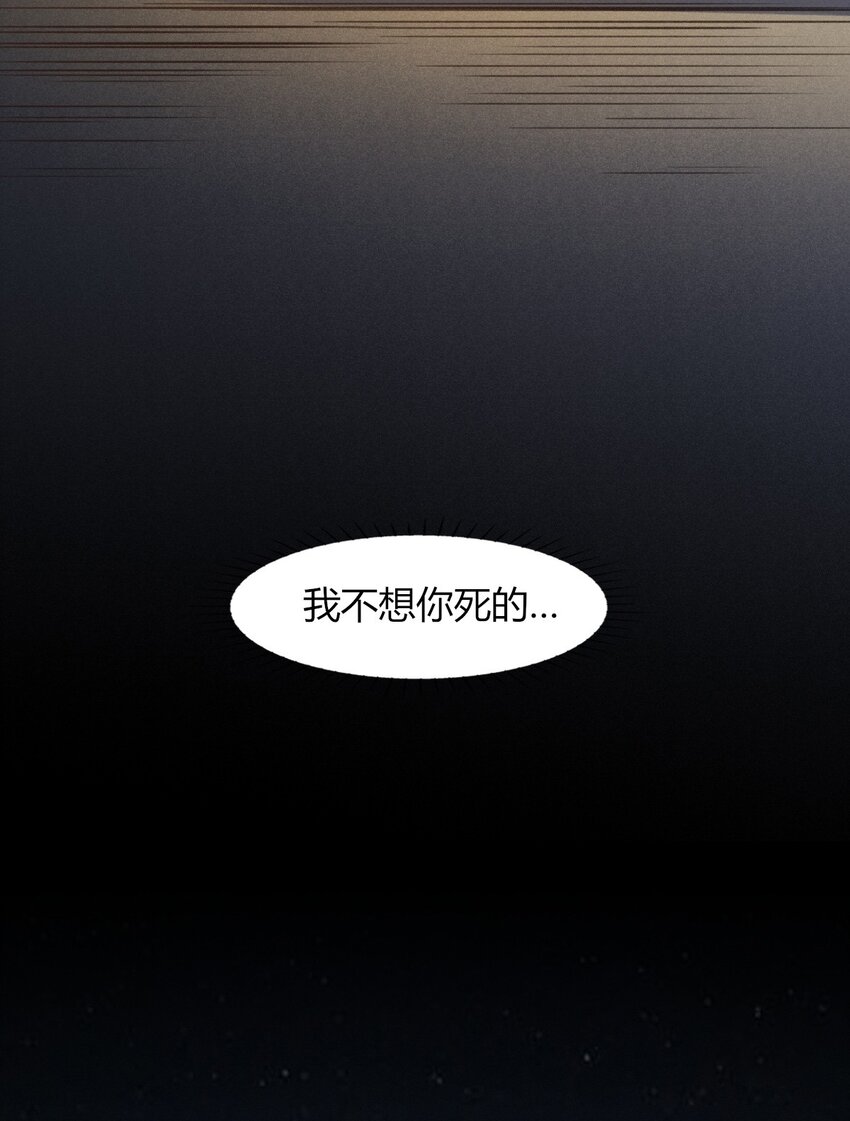21 我舍不得你离开我-第23话