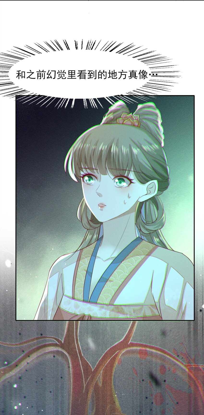 23 我对她一片痴心-第25话