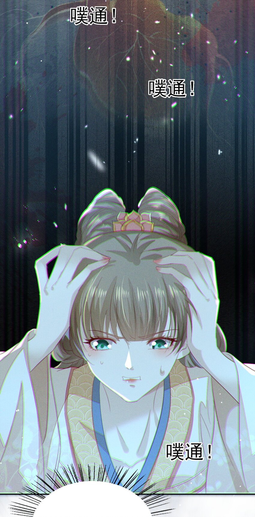 23 我对她一片痴心-第25话