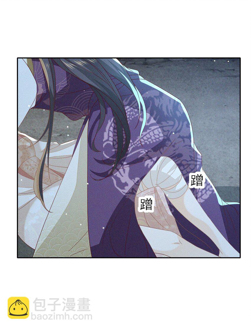 29 好痒好难受-第31话