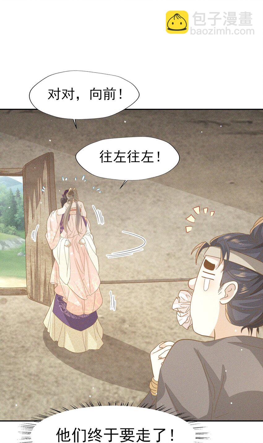 31 二叔真是铁骨铮铮呀-第33话