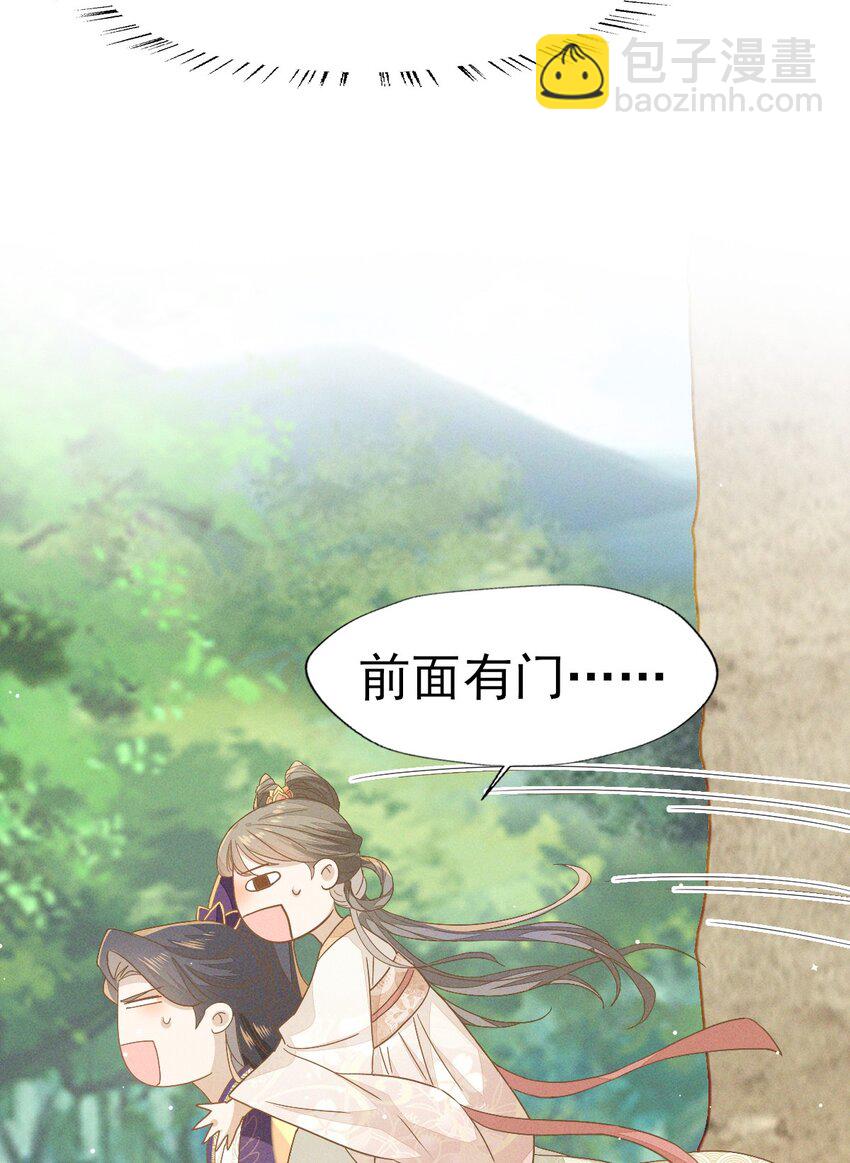 31 二叔真是铁骨铮铮呀-第33话